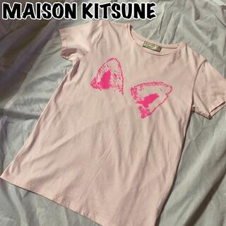 メゾンキツネ(MAISON KITSUNE')のMAISON KITSUNE キツネ耳 半袖Tシャツ ピンク Sサイズ(Tシャツ(半袖/袖なし))