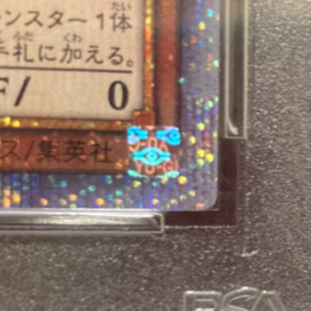 PSA10 遊戯王 究極宝玉獣 レインボードラゴン 20th シークレット PSA10 遊戯王 究極宝玉獣 レインボードラゴン 20th シークレット