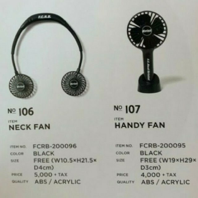 F.C.Real Bristol NBA HANDY FAN セット 扇風機