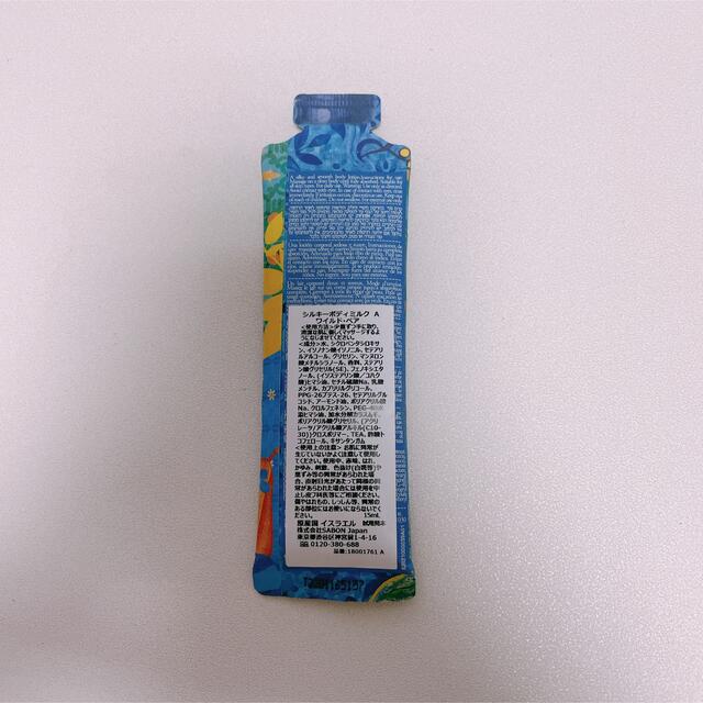 SABON(サボン)のSABON シルキーボディミルク A ワイルド・ペア　試供品　サンプル コスメ/美容のボディケア(ボディローション/ミルク)の商品写真