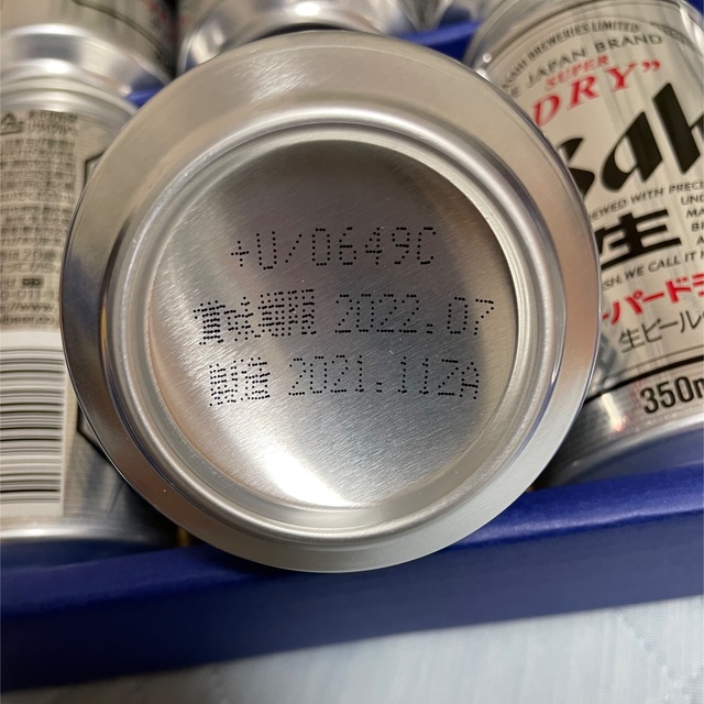 キリン(キリン)の一番搾り　アサヒ　ビールセット 食品/飲料/酒の酒(ビール)の商品写真