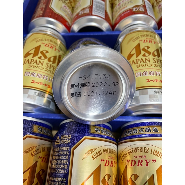 キリン(キリン)の一番搾り　アサヒ　ビールセット 食品/飲料/酒の酒(ビール)の商品写真