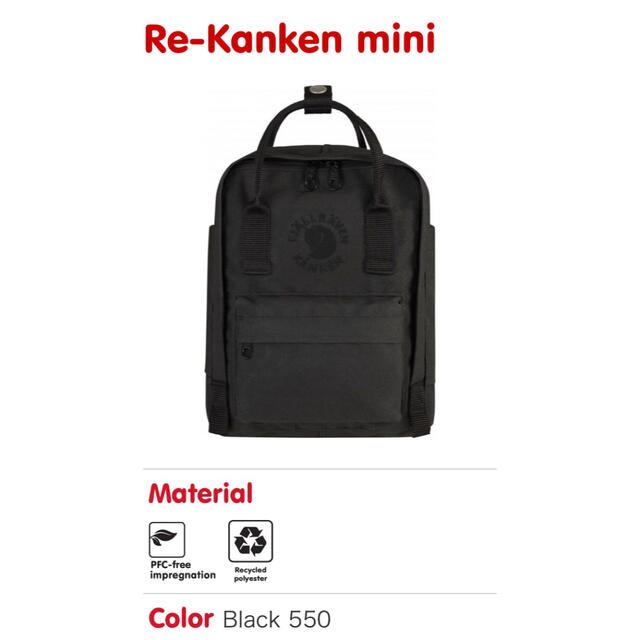 Re-Kanken mini  Color Black 550