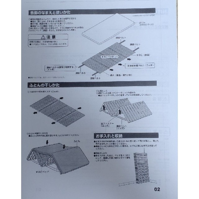 ニトリ(ニトリ)のニトリ　桐すのこベッド 4つ折り　シングル　2個目 インテリア/住まい/日用品のベッド/マットレス(すのこベッド)の商品写真