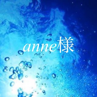 anne様(リング(指輪))