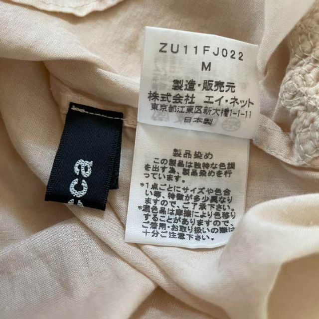 ZUCCa(ズッカ)のzucca／ズッカ　刺繍チュニックブラウス　プルオーバー　ピンクベージュ レディースのトップス(シャツ/ブラウス(半袖/袖なし))の商品写真