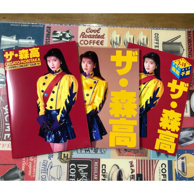 ザ・森高」ツアー１９９１．８．２２ ａｔ 渋谷公会堂 完全初回生産