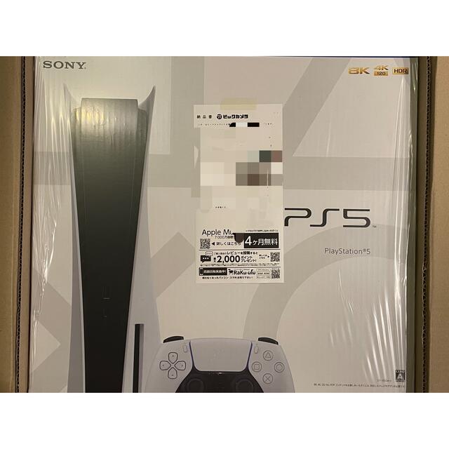 新品未使用・未開封】PlayStation 5 (CFI-1000A01) 新品未使用・未開封】PlayStation 5 (CFI-1000A01)
