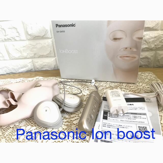 バイデン米大統領 Panasonic Ion boost ○注意事項あり○ EH-SM50-N