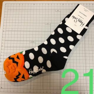 新品 未使用品 ハッピーソックス 靴下 水玉 かぼちゃ ハロウイン(ソックス)