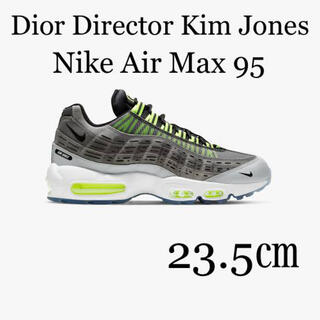 キムジョーンズ(KIM JONES)のDIOR Kim Jones × Nike Air Max 95(スニーカー)