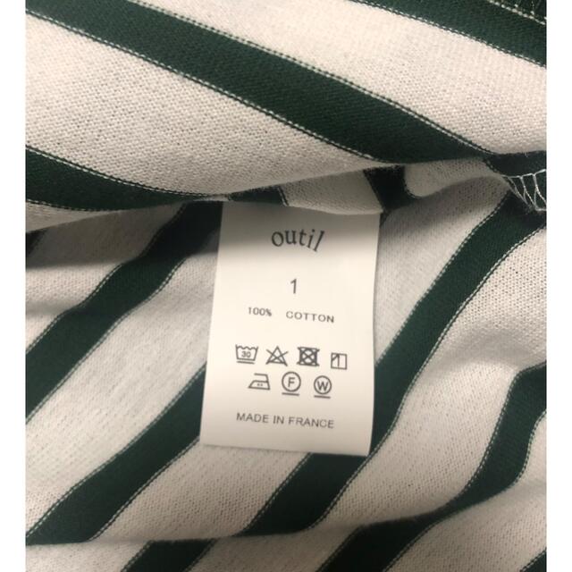 【ai様専用】OUTIL ウティTRICOT AAST バスクシャツ 1 白×緑 メンズのトップス(Tシャツ/カットソー(七分/長袖))の商品写真