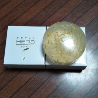 ロイヤル(roial)のロイヤル化粧品ハーブソープ100g２個(洗顔料)