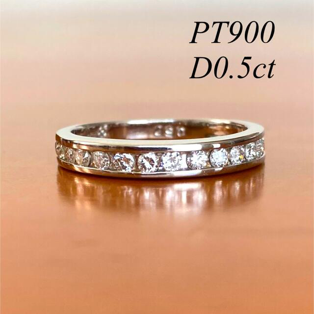 魅了 Pt900 pt900 0.5ct ハーフエタニティリング ハーフエタニティ