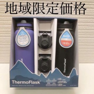 サーモフラスク1.2L 水筒　ステンレス製携帯用魔法瓶　ストロー付き(水筒)