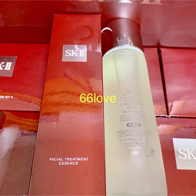 230ml SK-II フェイシャルトリートメントエッセンス ローション 化粧水