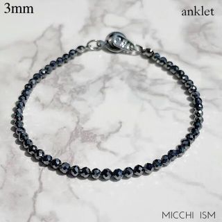 【新品】高級 セレブ テラヘルツ シンプル アンクレット3mm 流行り キラキラ(アンクレット)