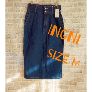 イング(INGNI)のデニムタイトスカート ハイウエスト 新品 INGNI(ひざ丈スカート)