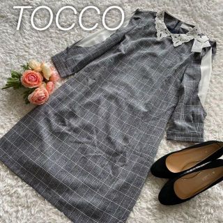 トッコ(tocco)の未使用♡TOCCO トッコ♡ワンピース レース襟　チェック　M-Lサイズ(ひざ丈ワンピース)