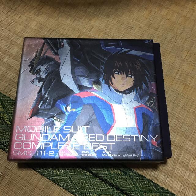 機動戦士ガンダムSEED DESTINY」COMPLETE BEST