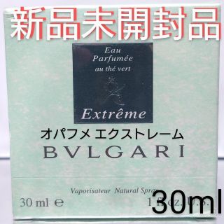 ブルガリ(BVLGARI)の入手困難(*_*)ブルガリ オパフメ エクストレーム 30ml(香水(女性用))