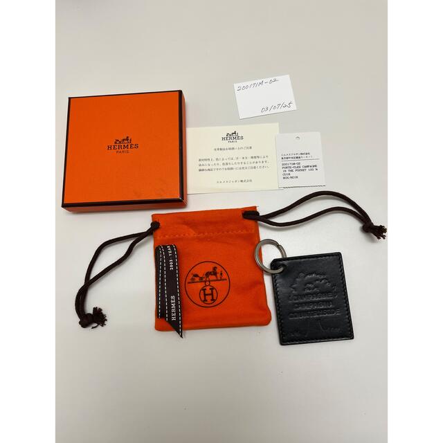 Hermes(エルメス)のレア　エルメス　キーホルダー　カンパーニュ　カーフ　ブラック メンズのファッション小物(キーホルダー)の商品写真