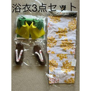 【新品未使用】浴衣セット　着物　小さめ花柄　ストライプ(浴衣)