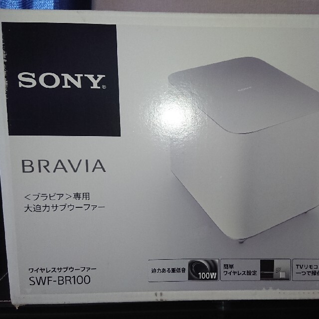 高級ブランド Sony Swf Br100 Yuaasy様用 スピーカー Nordress Hi Is