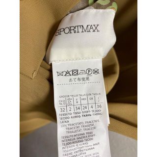 Max Mara - Max mara sportmax マックスマーラ ジレ リバーシブルの