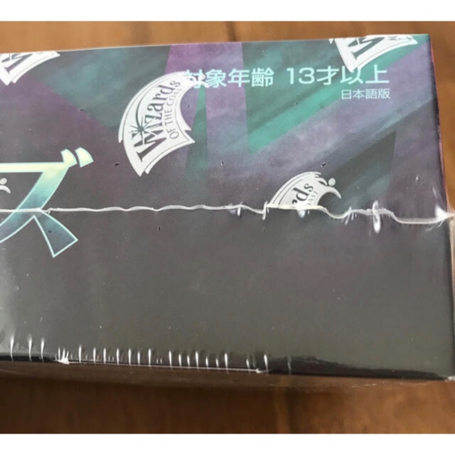 未開封】MTG 統率者レジェンズ ドラフト・ブースター 日本語 1BOX