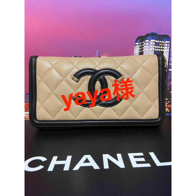 CHANEL シャネル 超レア【正規品】極美品 長財布 フィリグリー ...