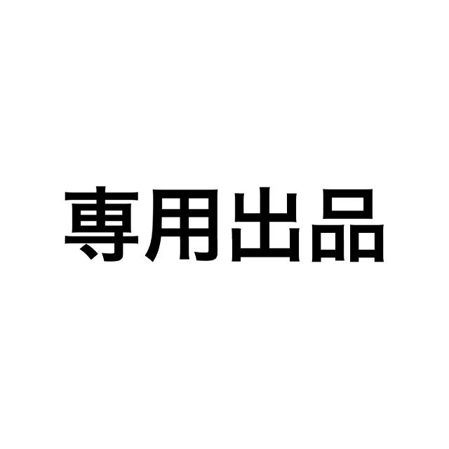 【SALE／10%OFF トレカ 専用出品 シングルカード