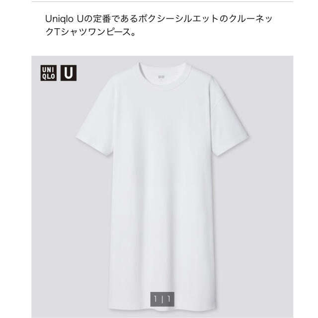 UNIQLO(ユニクロ)のUNIQLO クルーネックTワンピース（半袖） レディースのワンピース(ひざ丈ワンピース)の商品写真