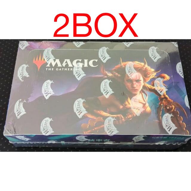 【未開封】MTG 統率者レジェンズ ドラフト・ブースター   日本語版　2BOX