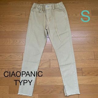 チャオパニックティピー(CIAOPANIC TYPY)のフェードカラー裾フリンジレギパン  S(カジュアルパンツ)