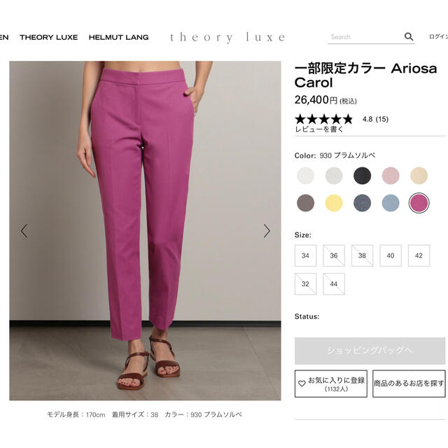 theory luxe 22SS ウォッシャブル テーパードパンツ 38 新着 noxcapital.de