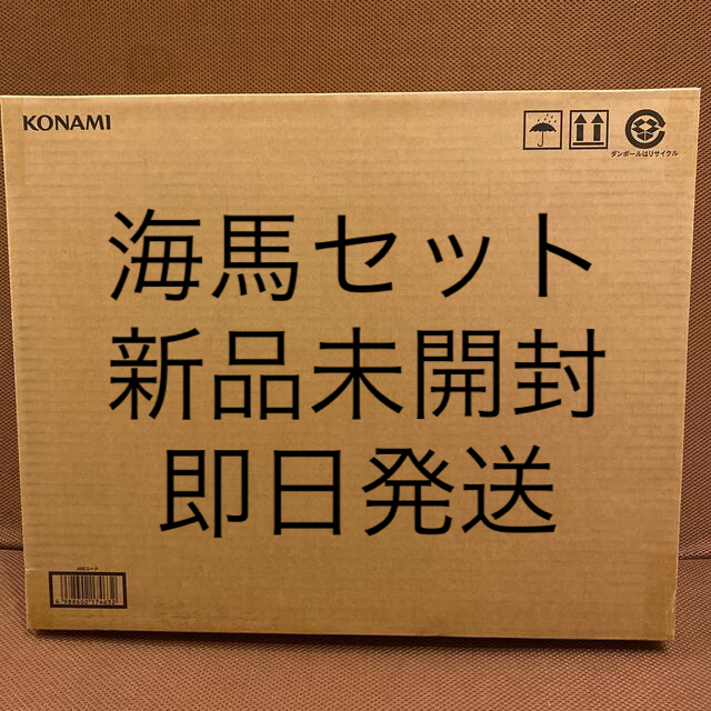 シクブル遊戯王　アルティメット海馬セット