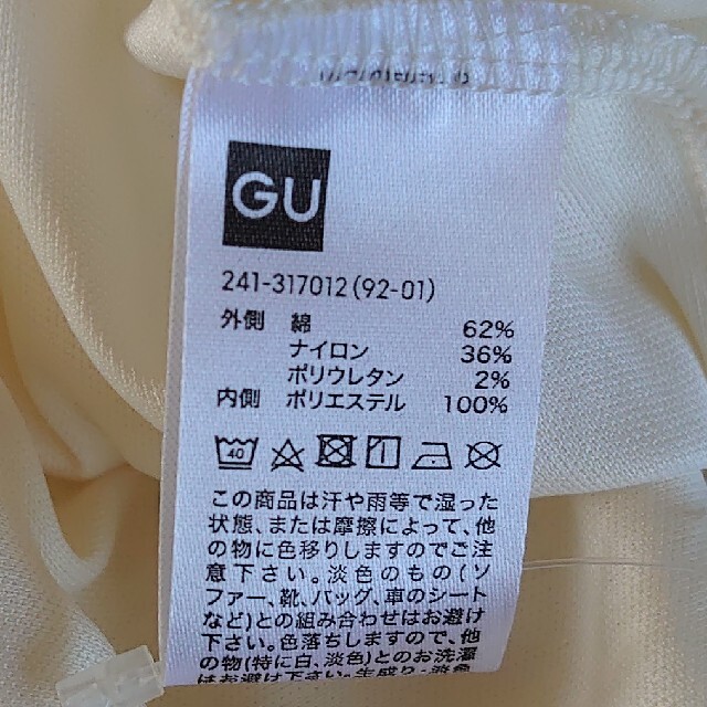 GU(ジーユー)の新品 未使用 GU レースT ノースリーブ XXL オフホワイト 大きいサイズ レディースのトップス(Tシャツ(半袖/袖なし))の商品写真