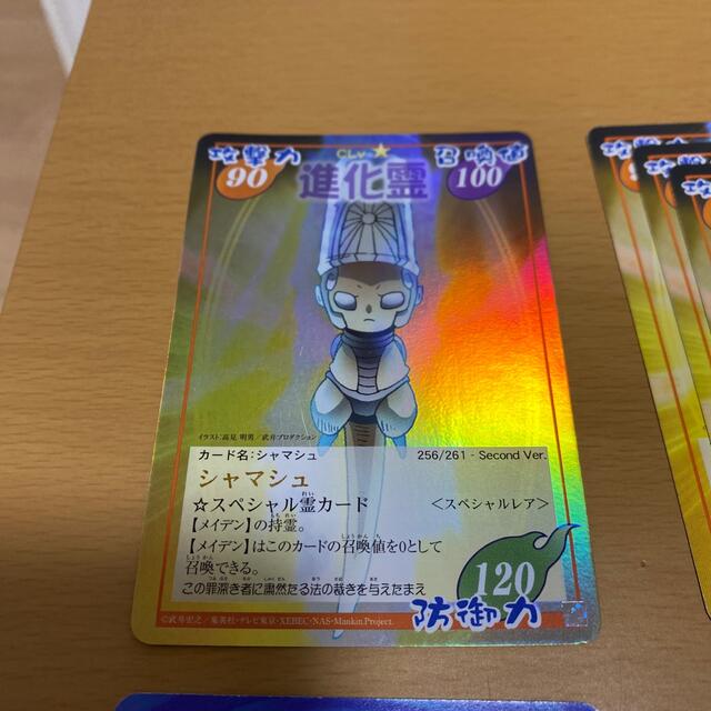 シャーマンキングカード メイデン シャマシュの通販 by とよとよ シャーマンキングカード メイデン シャマシュの通販 by とよとよ