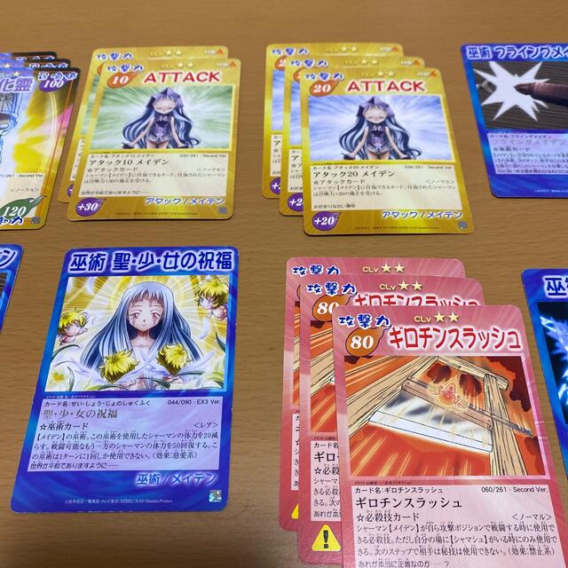 シャーマンキングカード メイデン シャマシュの通販 by とよとよ シャーマンキングカード メイデン シャマシュの通販 by とよとよ