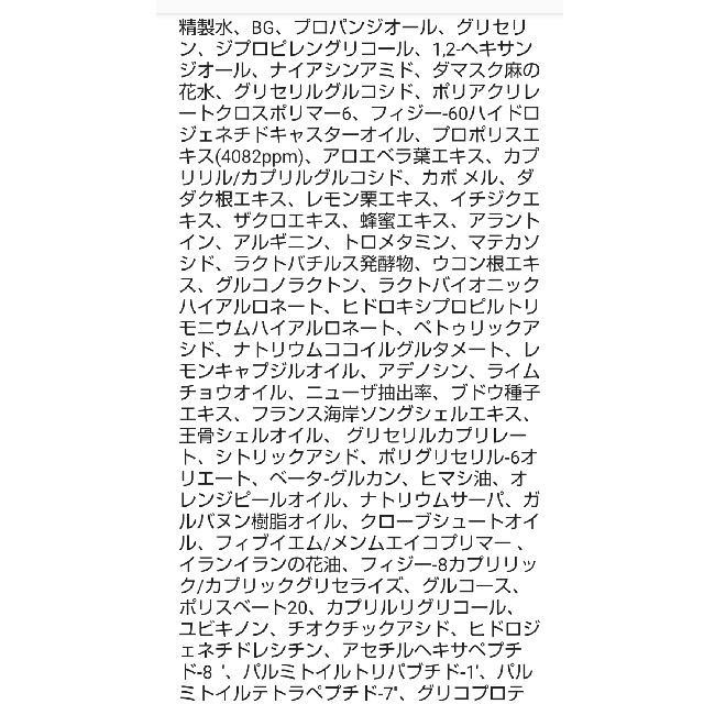 CNP(チャアンドパク)の【8000円相当】CNP Rx高級ライン プロポリスアンプル ミラクルアンプル コスメ/美容のスキンケア/基礎化粧品(美容液)の商品写真