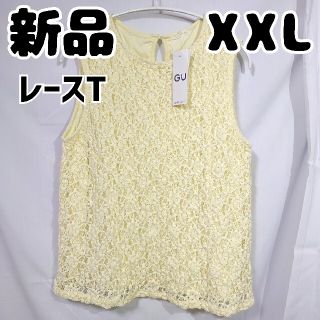 ジーユー(GU)の新品 未使用 GU レースT ノースリーブ XXL クリーム 大きいサイズ(Tシャツ(半袖/袖なし))