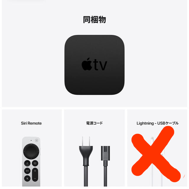 【新品】Apple TV 4K 64G   MXH02J/A