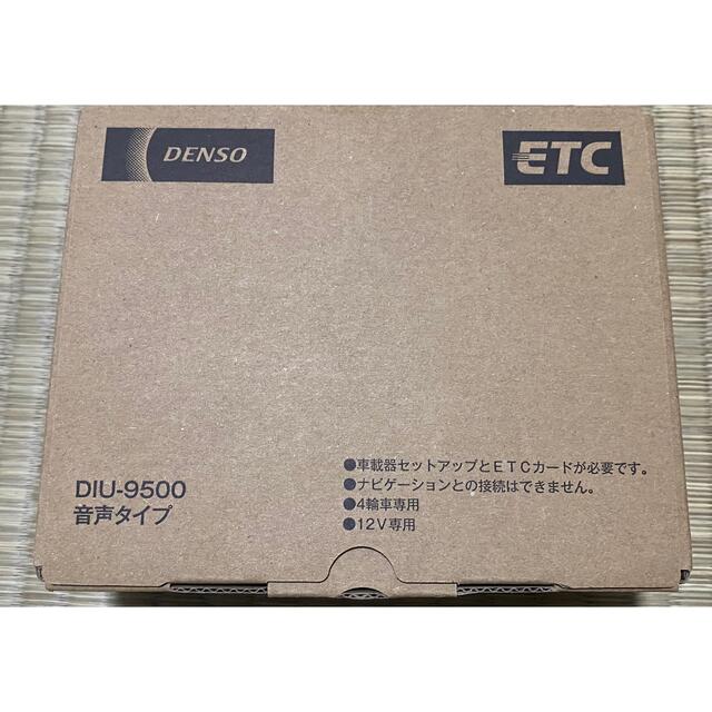 新品未使用！DENSO（デンソー）ETC車載器1.0の通販 by MAS♾'s shop｜ラクマ