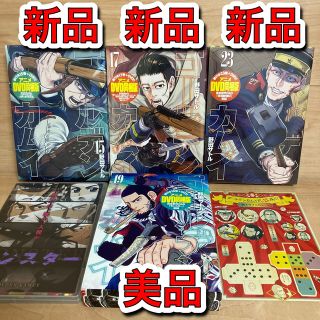 【新品】【未開封】15巻　17巻　23巻　DVD同梱版　特典　カード(青年漫画)