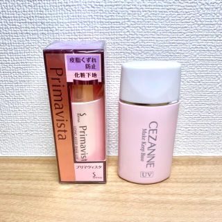 プリマヴィスタ(Primavista)の【新品】ソフィーナ プリマヴィスタ 皮脂くずれ防止化粧下地   25ml(化粧下地)