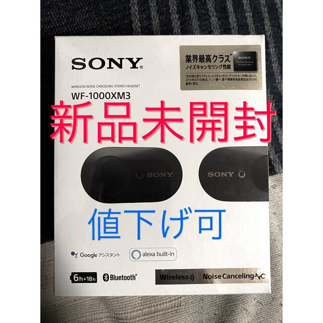 SONY - WF-1000XM3 ブラック 新品 未開封の通販 by ガルバリウム溶接所｜ソニーならラクマ