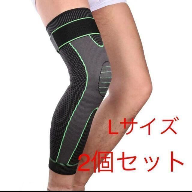 膝サポーター Mサイズ 黒色 2枚セット 加圧式 膝固定関節靭帯 ブラック 通販
