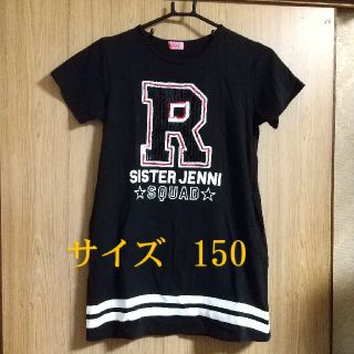 ジェニィ(JENNI)のJENNI   女子  半袖   Tシャツ  サイズ150(Tシャツ/カットソー)