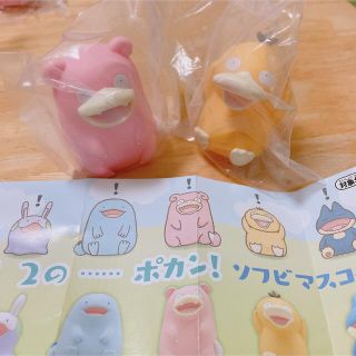 ポケモン(ポケモン)の1 2の・・・ポカン！ソフビマスコット(キャラクターグッズ)